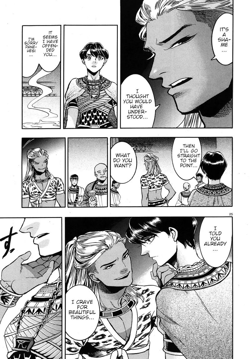 Aoi Horus No Hitomi Dansou No Joou No Monogatari Chapter 23 Page 30