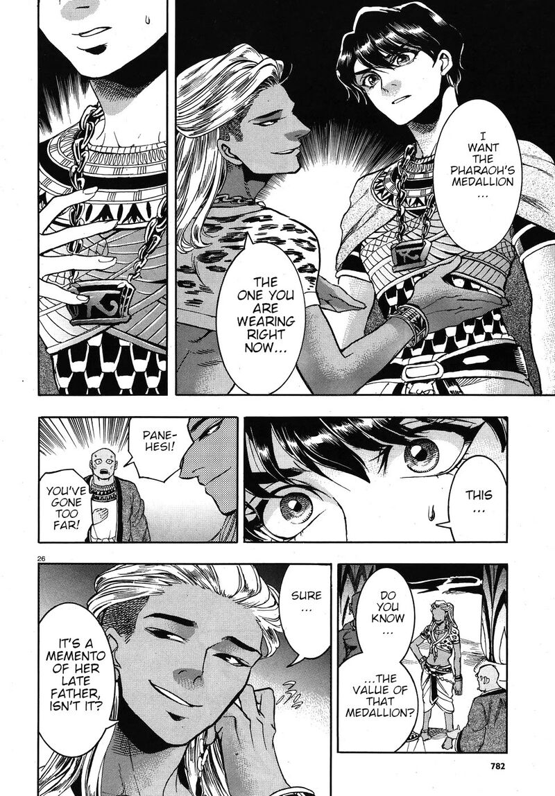 Aoi Horus No Hitomi Dansou No Joou No Monogatari Chapter 23 Page 31