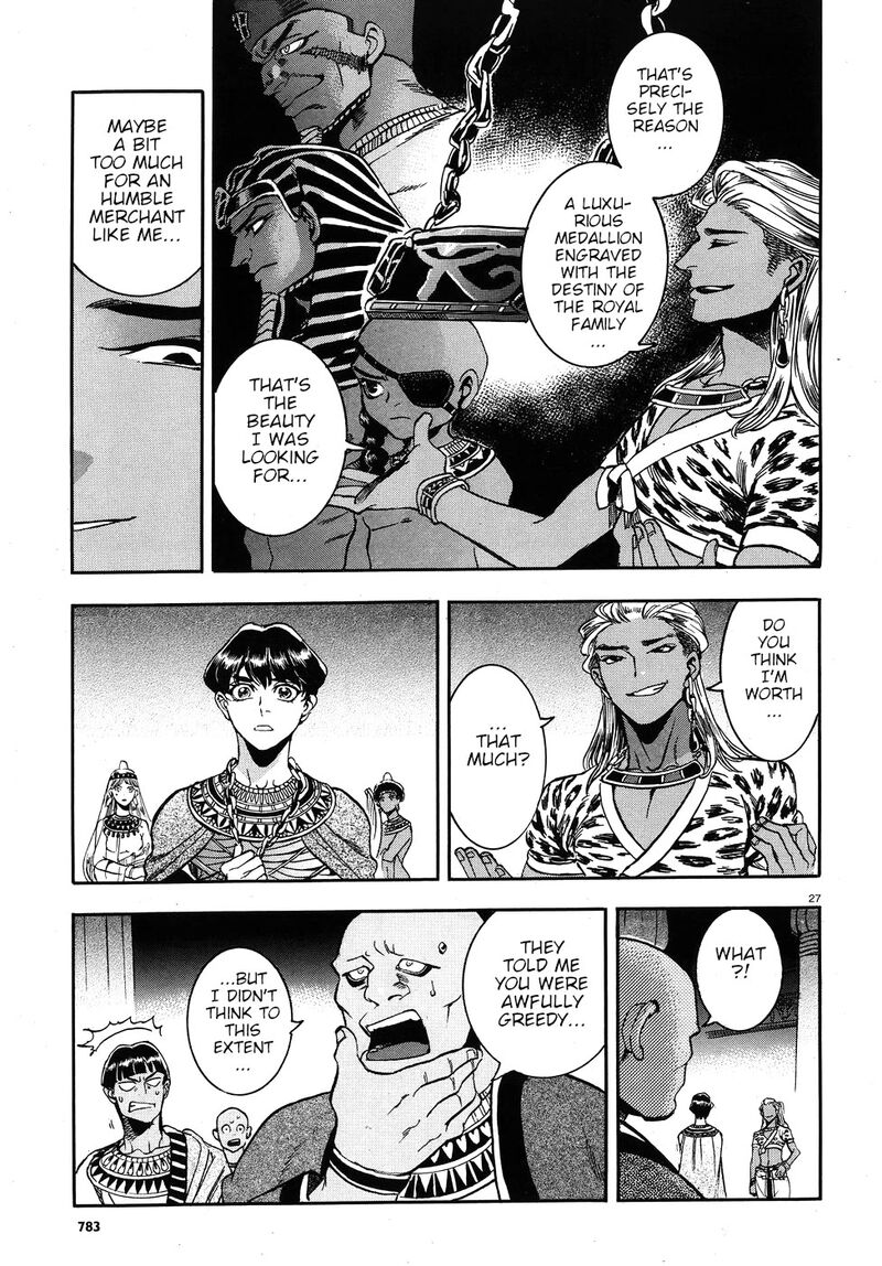 Aoi Horus No Hitomi Dansou No Joou No Monogatari Chapter 23 Page 32