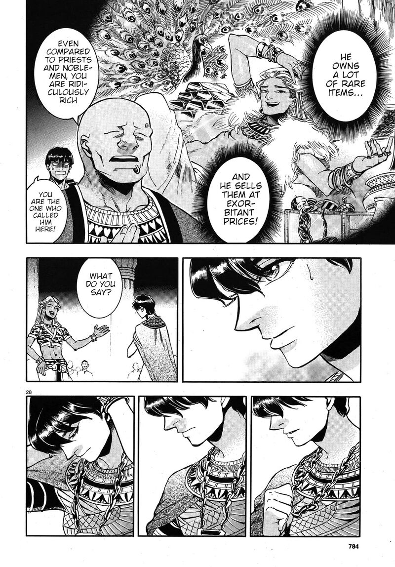 Aoi Horus No Hitomi Dansou No Joou No Monogatari Chapter 23 Page 33