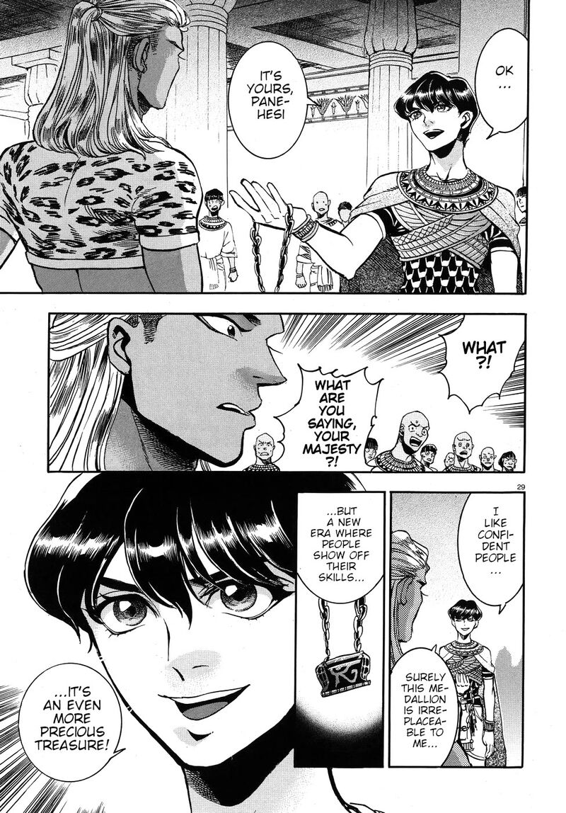 Aoi Horus No Hitomi Dansou No Joou No Monogatari Chapter 23 Page 34