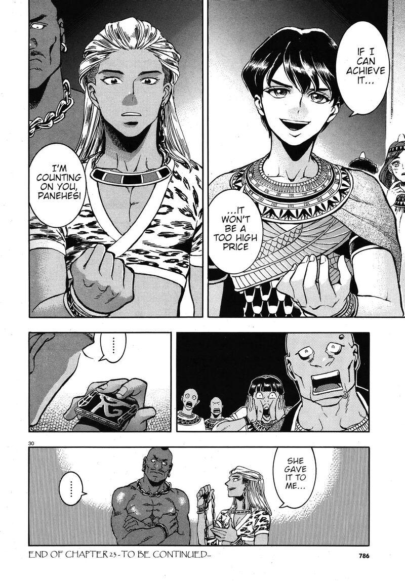 Aoi Horus No Hitomi Dansou No Joou No Monogatari Chapter 23 Page 35