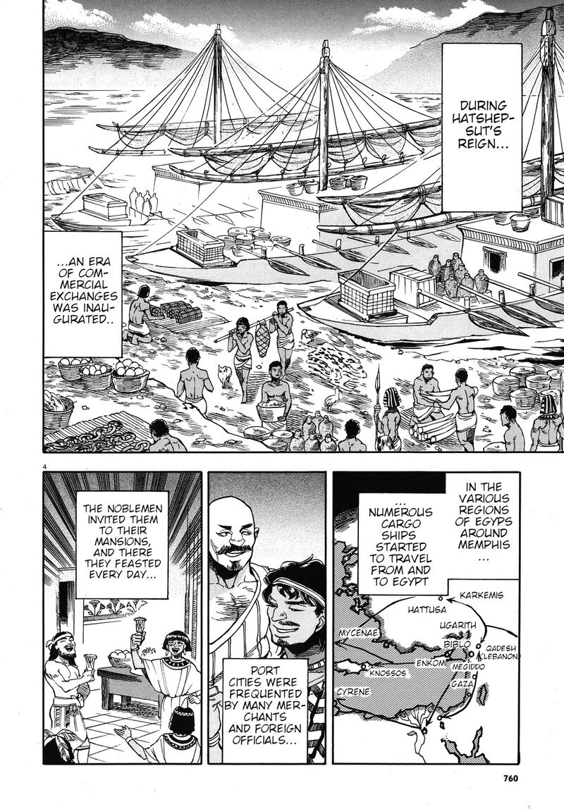 Aoi Horus No Hitomi Dansou No Joou No Monogatari Chapter 23 Page 9
