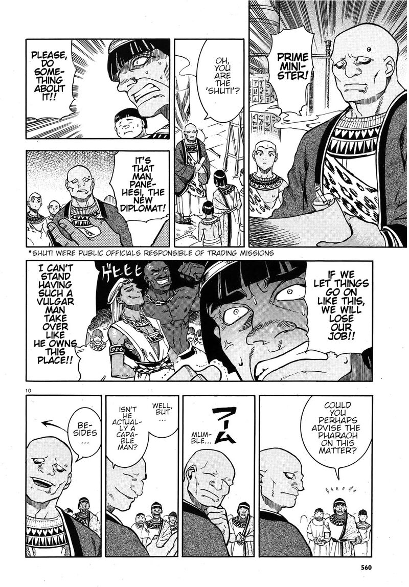 Aoi Horus No Hitomi Dansou No Joou No Monogatari Chapter 24 Page 10
