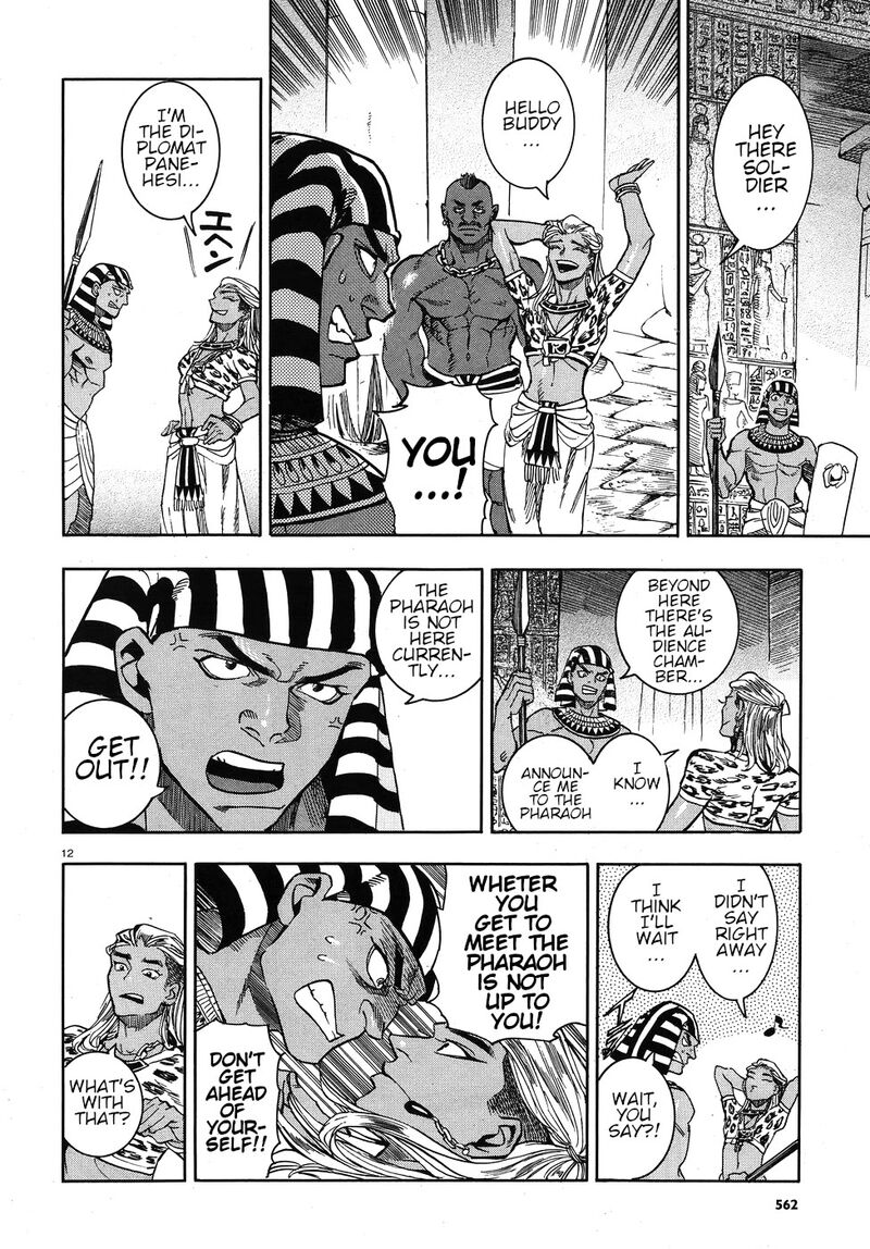 Aoi Horus No Hitomi Dansou No Joou No Monogatari Chapter 24 Page 12