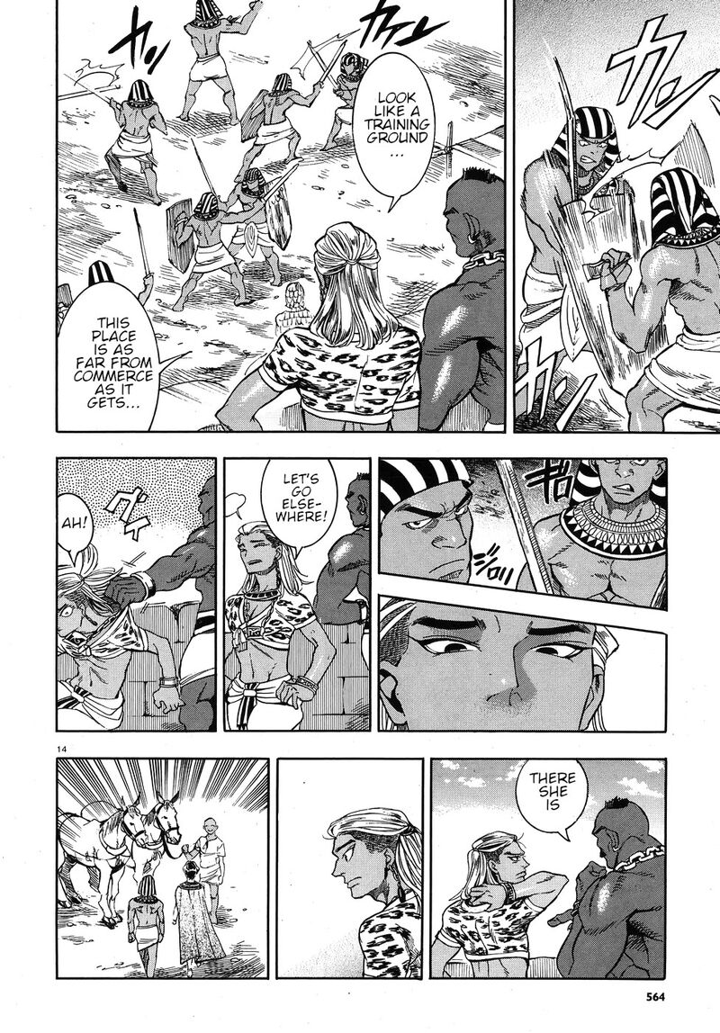 Aoi Horus No Hitomi Dansou No Joou No Monogatari Chapter 24 Page 14