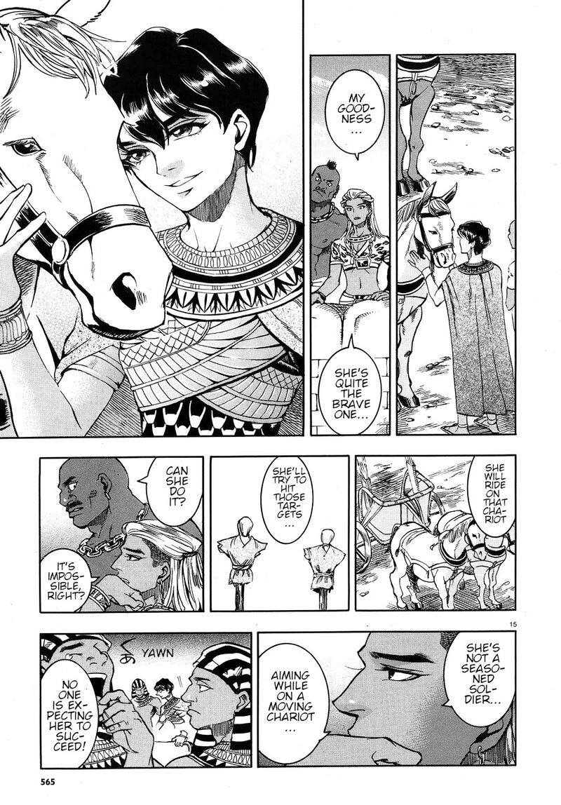 Aoi Horus No Hitomi Dansou No Joou No Monogatari Chapter 24 Page 15