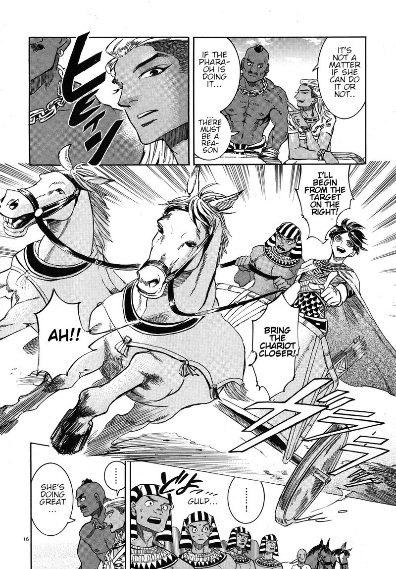 Aoi Horus No Hitomi Dansou No Joou No Monogatari Chapter 24 Page 16