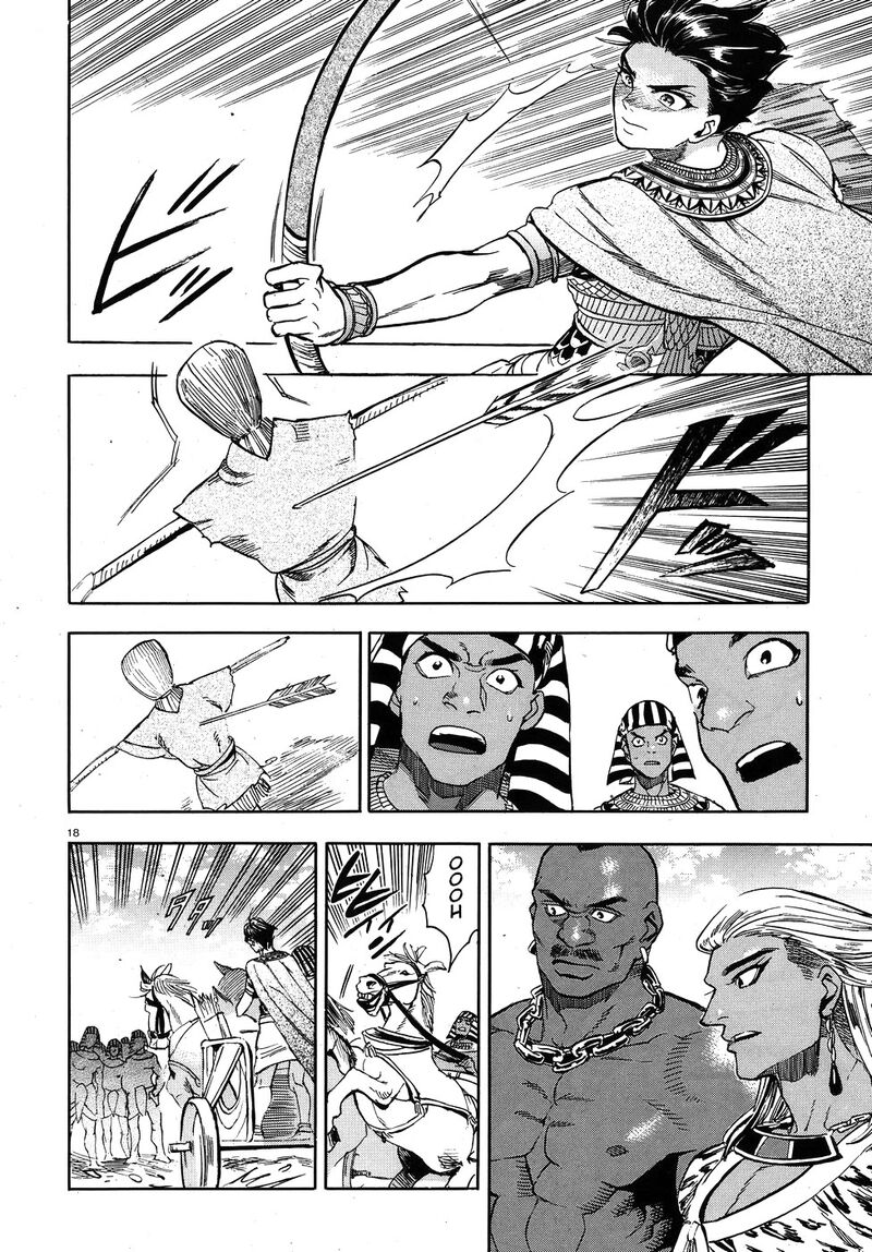 Aoi Horus No Hitomi Dansou No Joou No Monogatari Chapter 24 Page 18