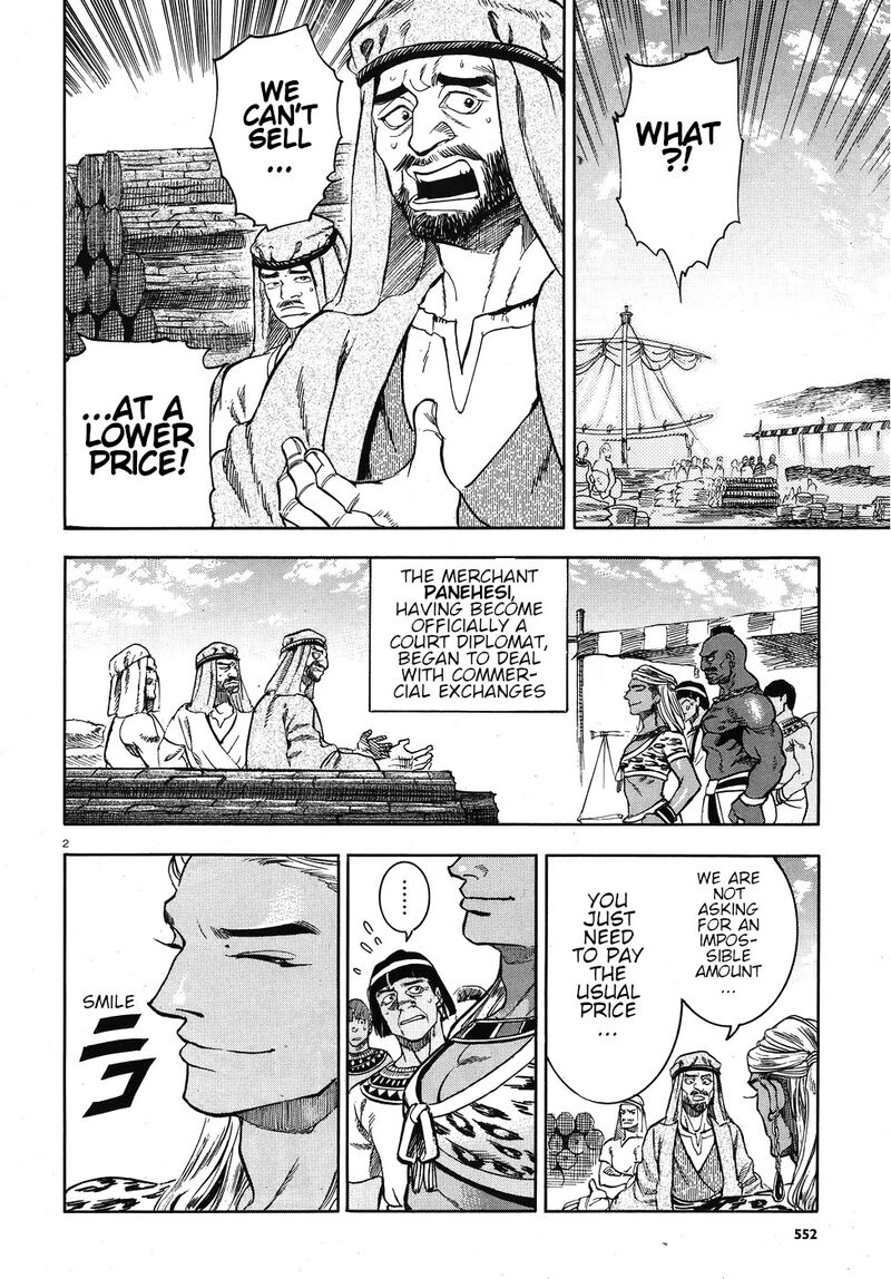Aoi Horus No Hitomi Dansou No Joou No Monogatari Chapter 24 Page 2