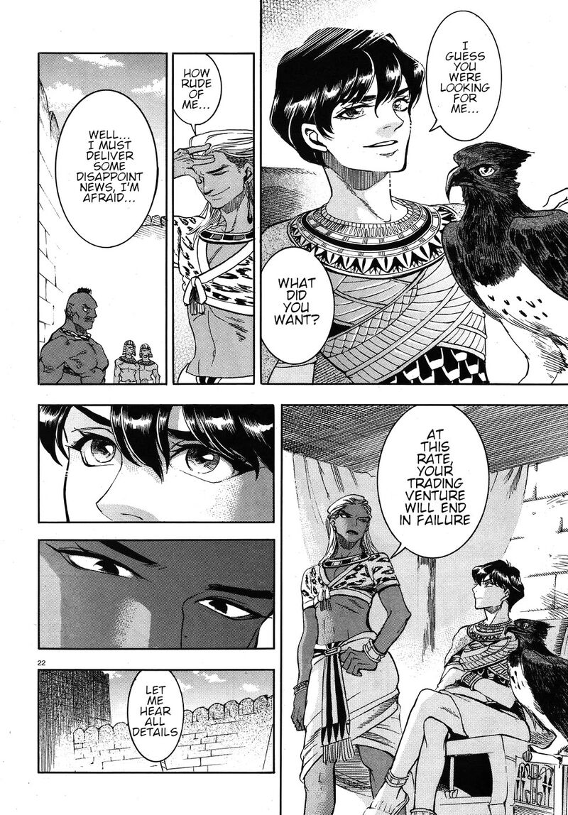 Aoi Horus No Hitomi Dansou No Joou No Monogatari Chapter 24 Page 22