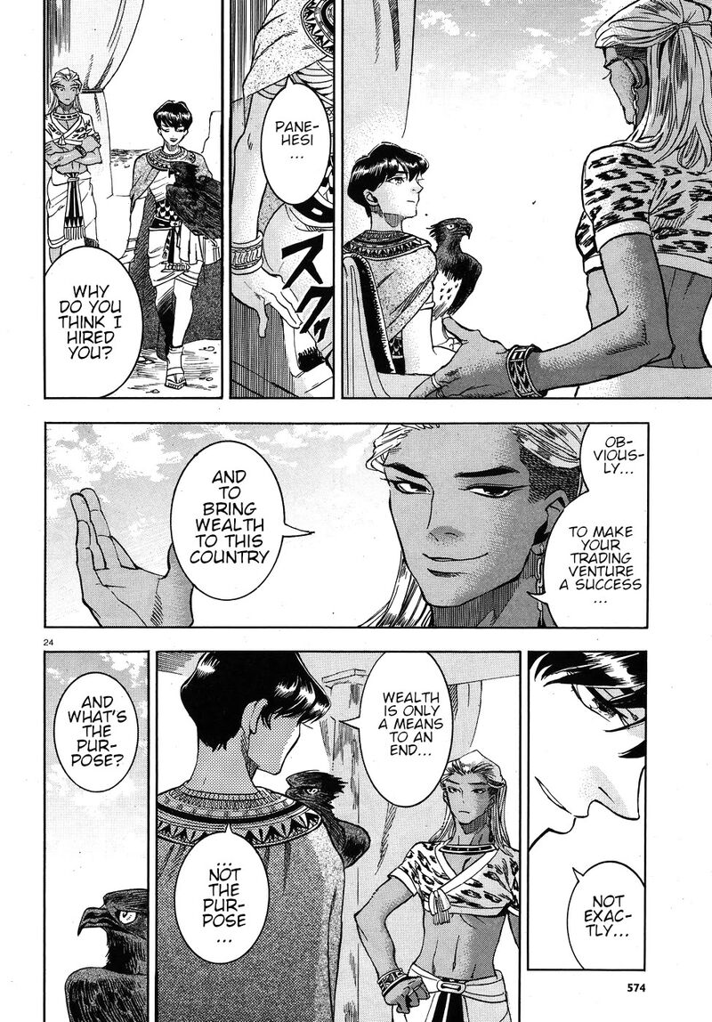 Aoi Horus No Hitomi Dansou No Joou No Monogatari Chapter 24 Page 24