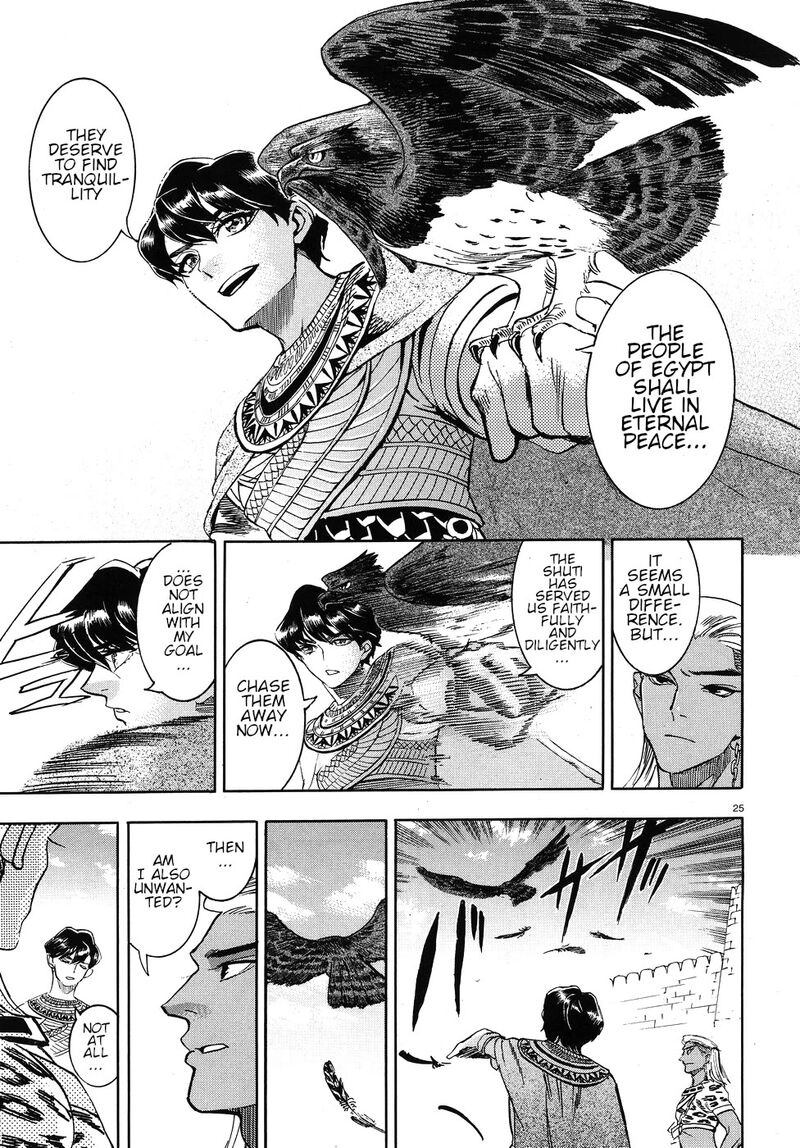 Aoi Horus No Hitomi Dansou No Joou No Monogatari Chapter 24 Page 25