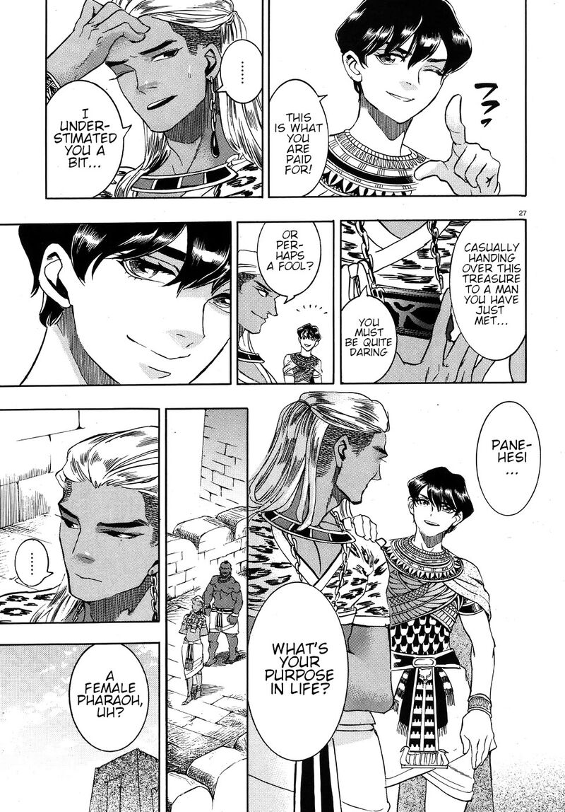 Aoi Horus No Hitomi Dansou No Joou No Monogatari Chapter 24 Page 27