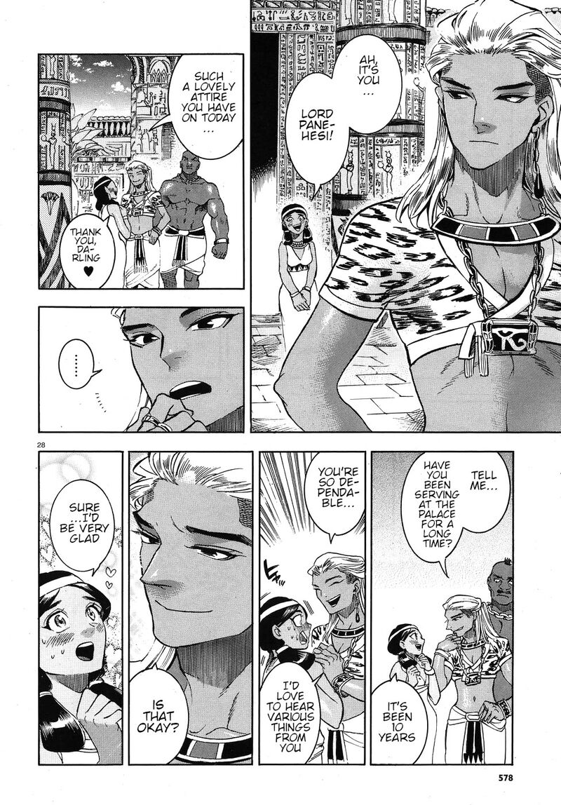Aoi Horus No Hitomi Dansou No Joou No Monogatari Chapter 24 Page 28