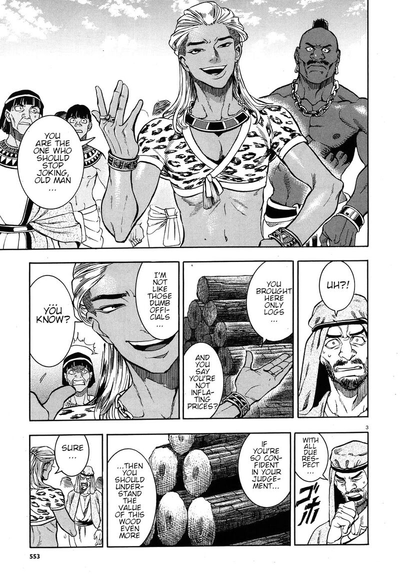 Aoi Horus No Hitomi Dansou No Joou No Monogatari Chapter 24 Page 3