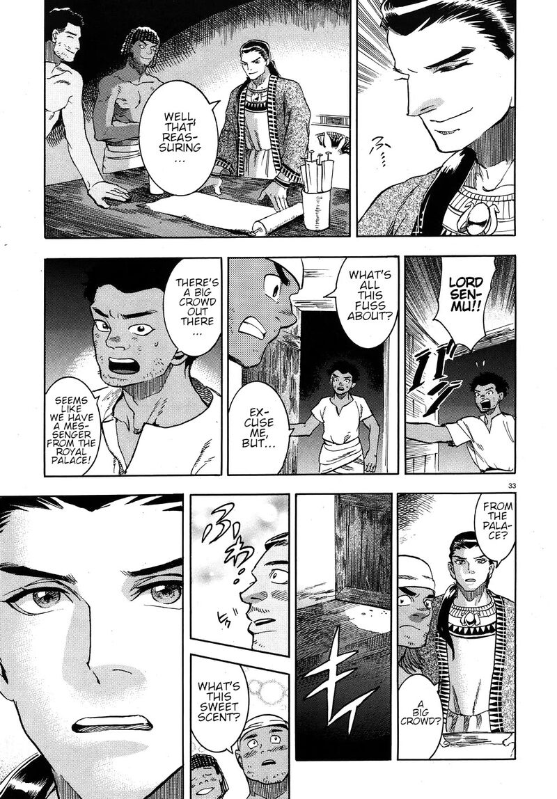 Aoi Horus No Hitomi Dansou No Joou No Monogatari Chapter 24 Page 33
