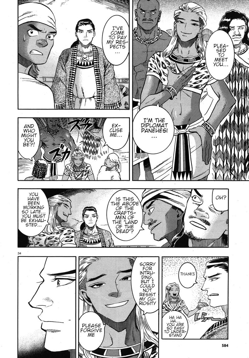 Aoi Horus No Hitomi Dansou No Joou No Monogatari Chapter 24 Page 34