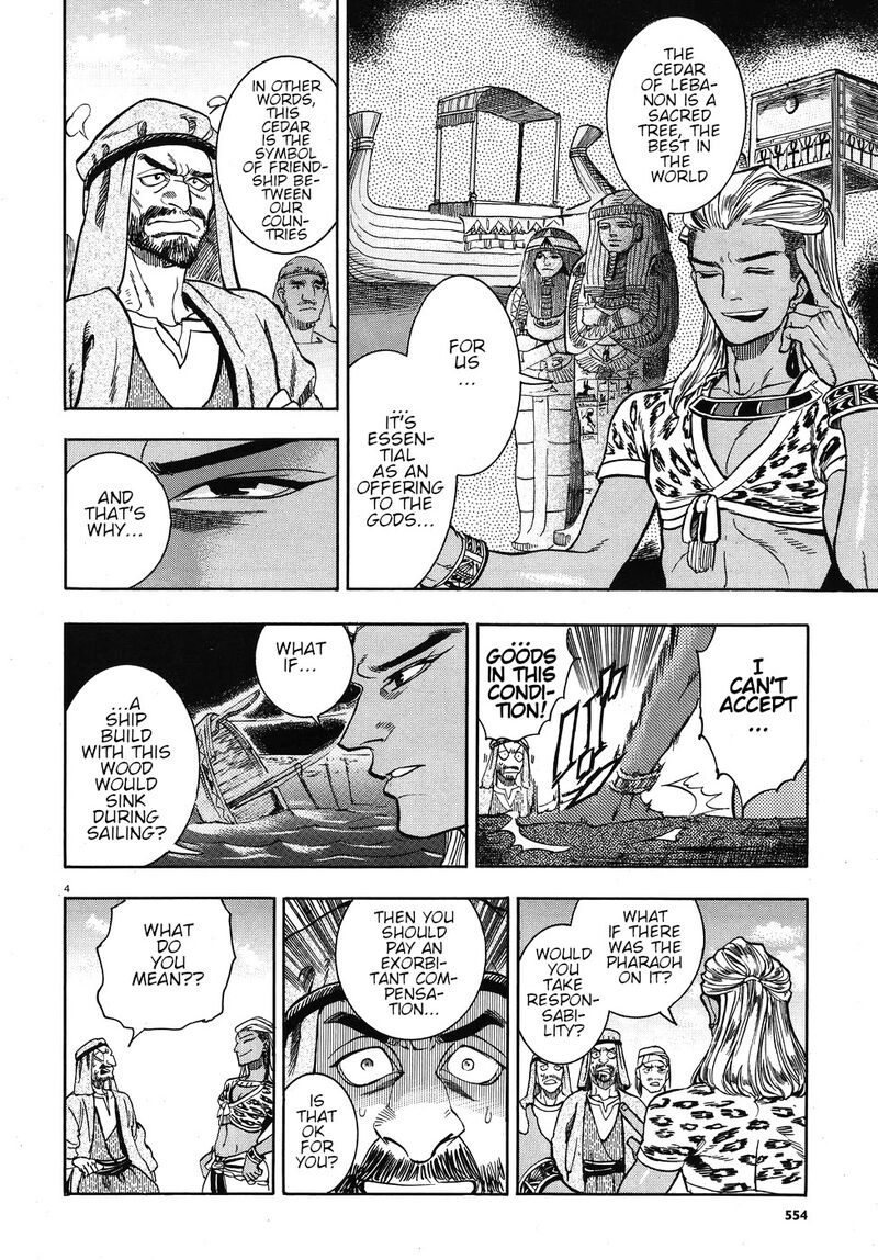 Aoi Horus No Hitomi Dansou No Joou No Monogatari Chapter 24 Page 4