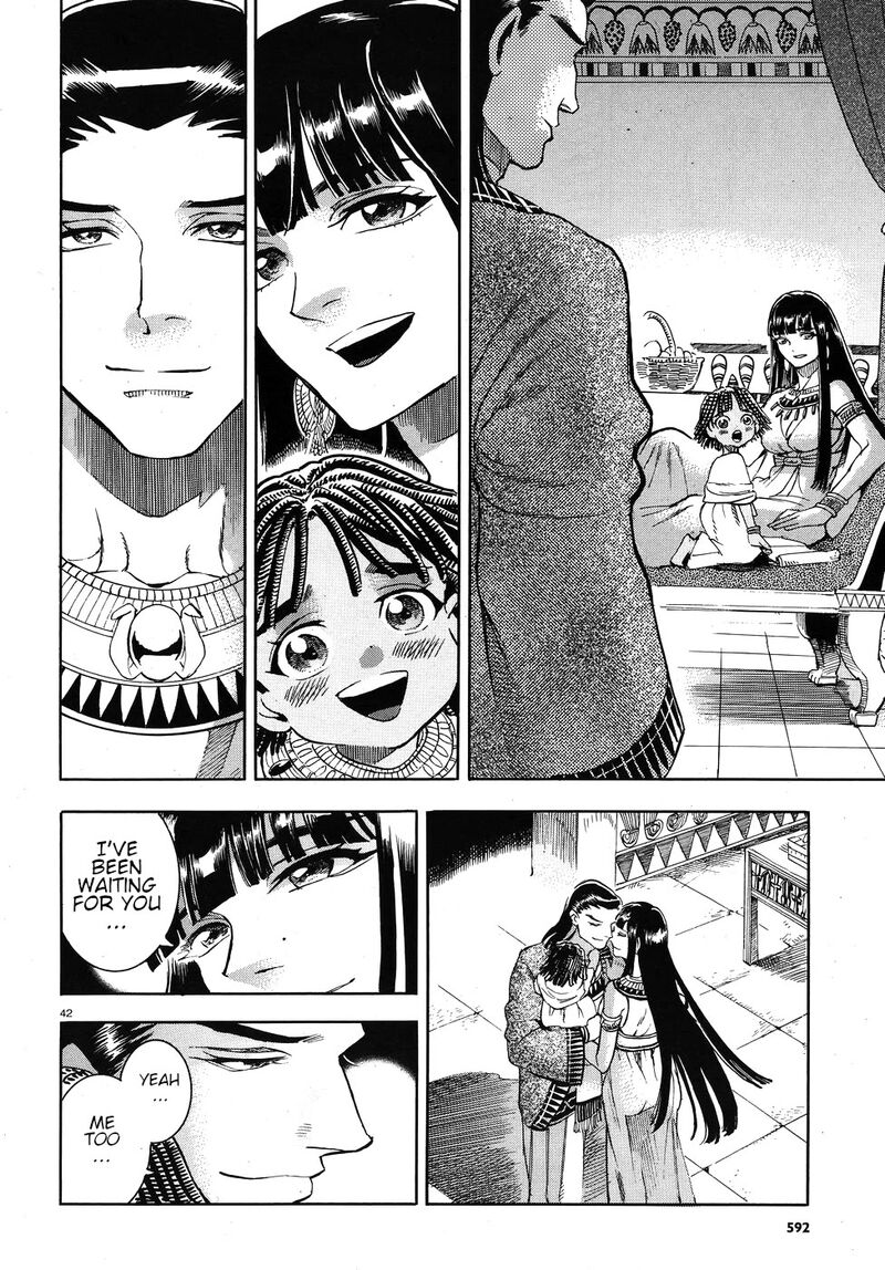 Aoi Horus No Hitomi Dansou No Joou No Monogatari Chapter 24 Page 42