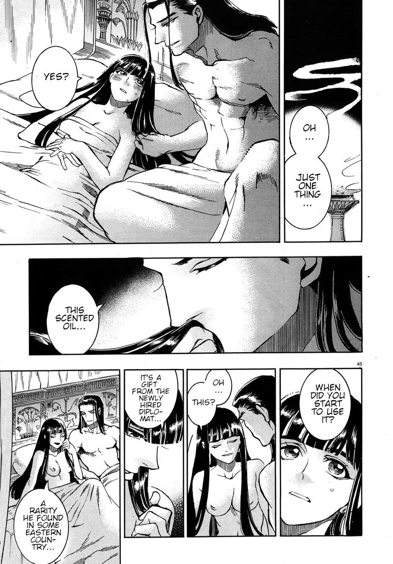 Aoi Horus No Hitomi Dansou No Joou No Monogatari Chapter 24 Page 45