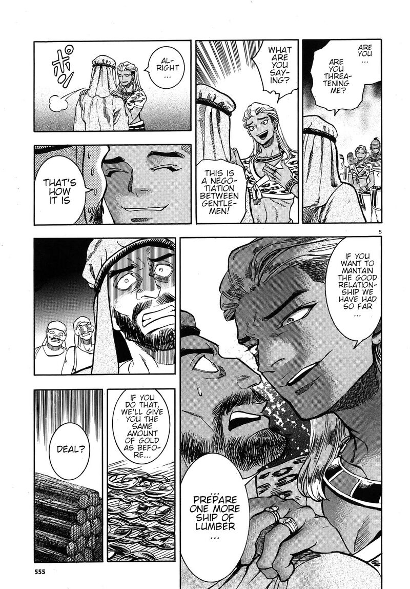 Aoi Horus No Hitomi Dansou No Joou No Monogatari Chapter 24 Page 5