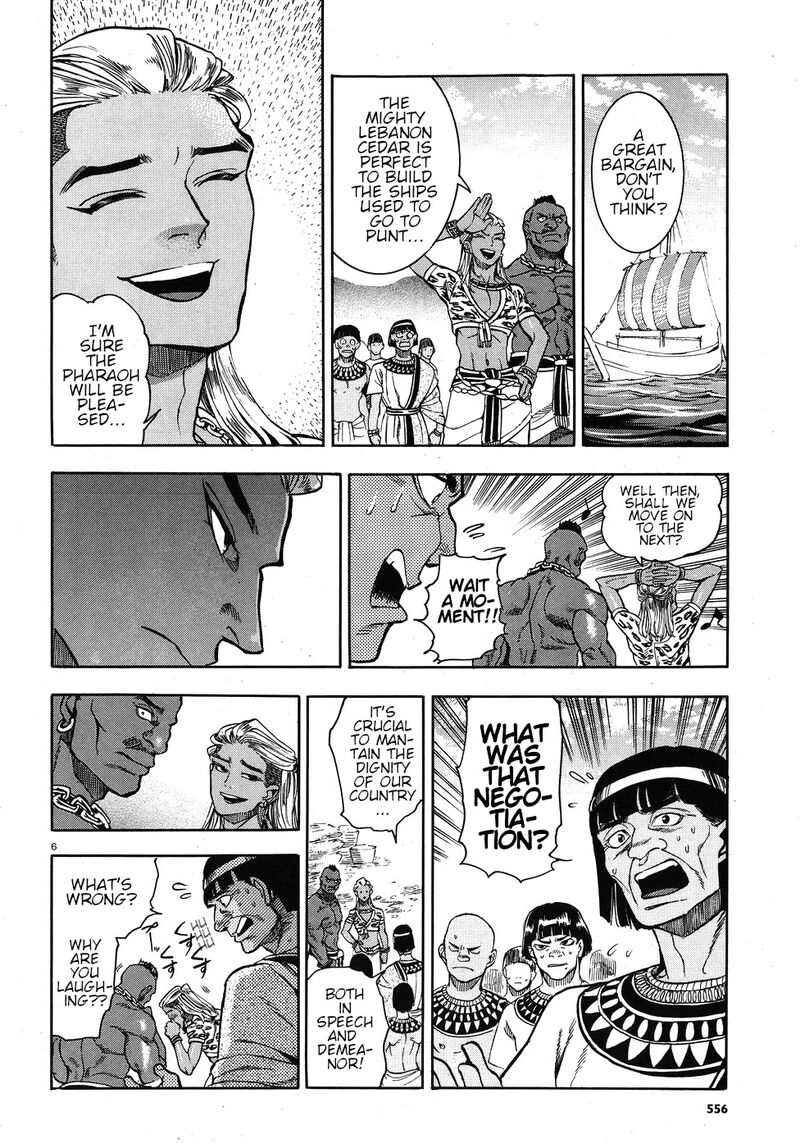 Aoi Horus No Hitomi Dansou No Joou No Monogatari Chapter 24 Page 6