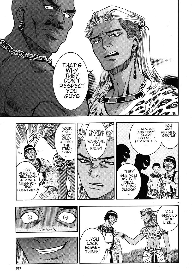 Aoi Horus No Hitomi Dansou No Joou No Monogatari Chapter 24 Page 7