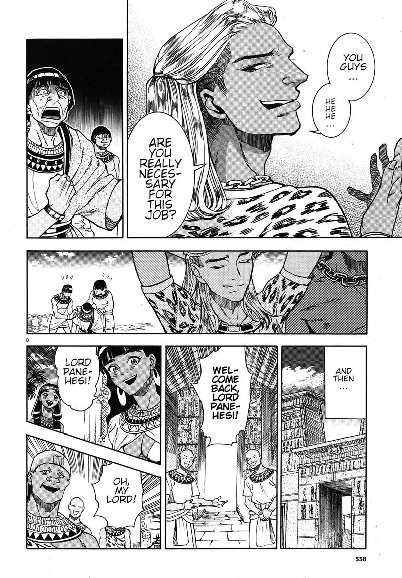 Aoi Horus No Hitomi Dansou No Joou No Monogatari Chapter 24 Page 8