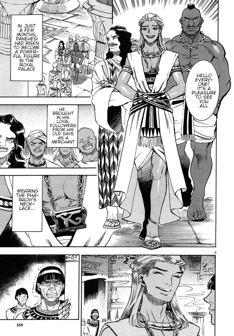 Aoi Horus No Hitomi Dansou No Joou No Monogatari Chapter 24 Page 9