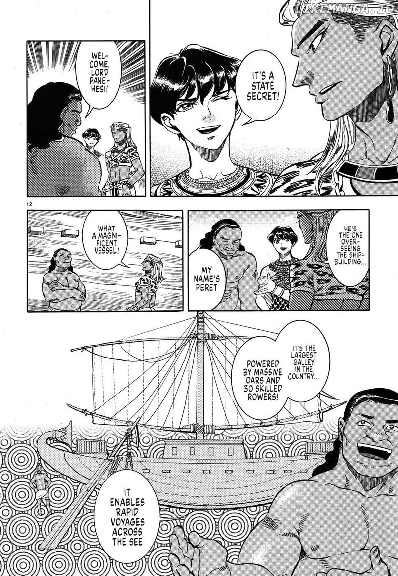 Aoi Horus No Hitomi Dansou No Joou No Monogatari Chapter 25 Page 11