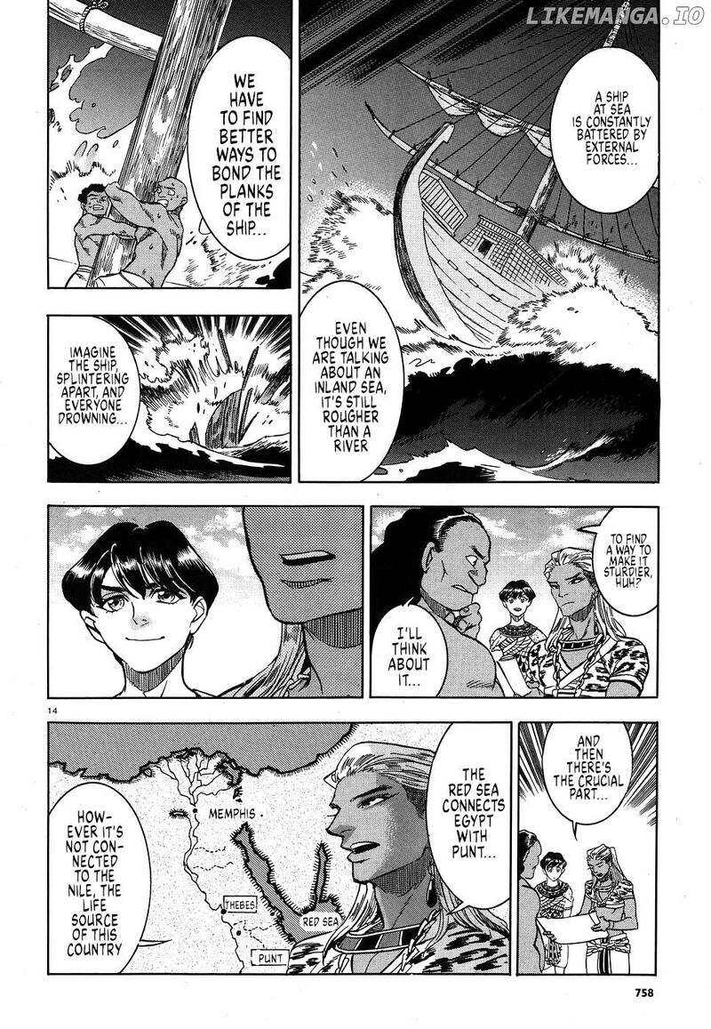 Aoi Horus No Hitomi Dansou No Joou No Monogatari Chapter 25 Page 13
