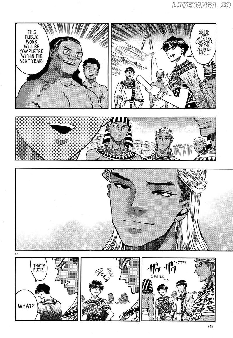 Aoi Horus No Hitomi Dansou No Joou No Monogatari Chapter 25 Page 17