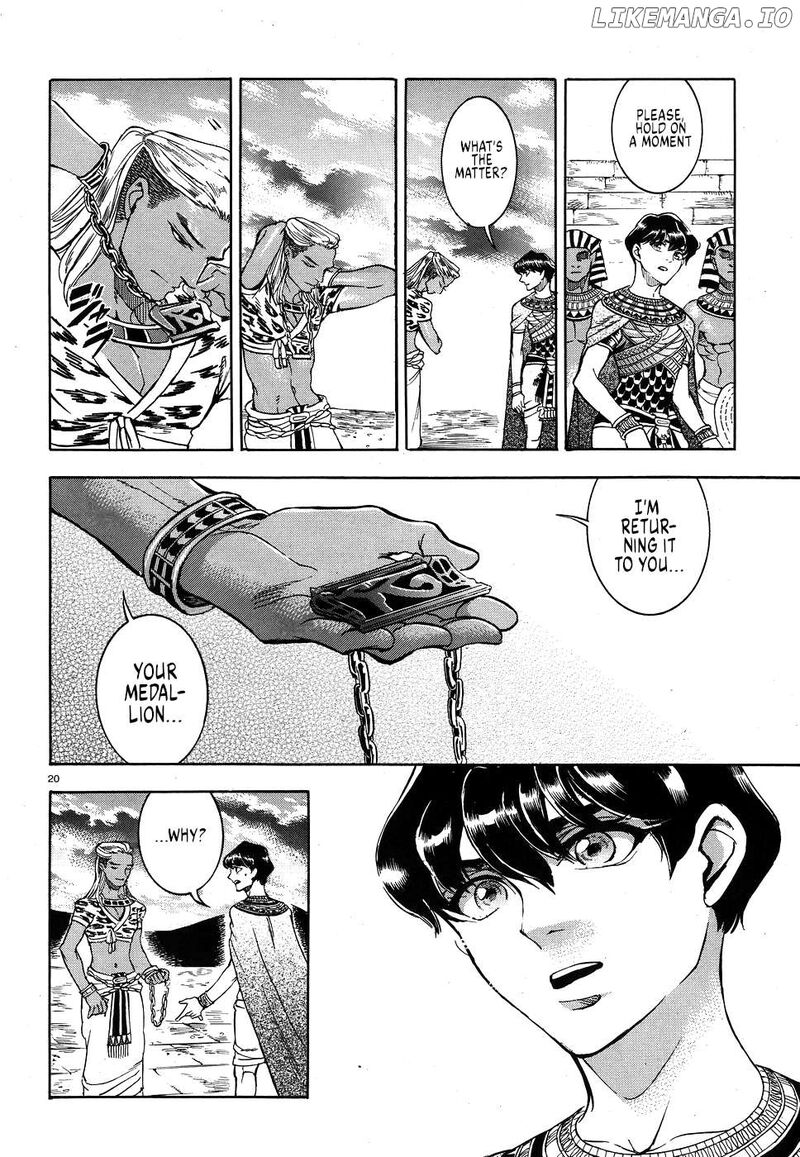 Aoi Horus No Hitomi Dansou No Joou No Monogatari Chapter 25 Page 19