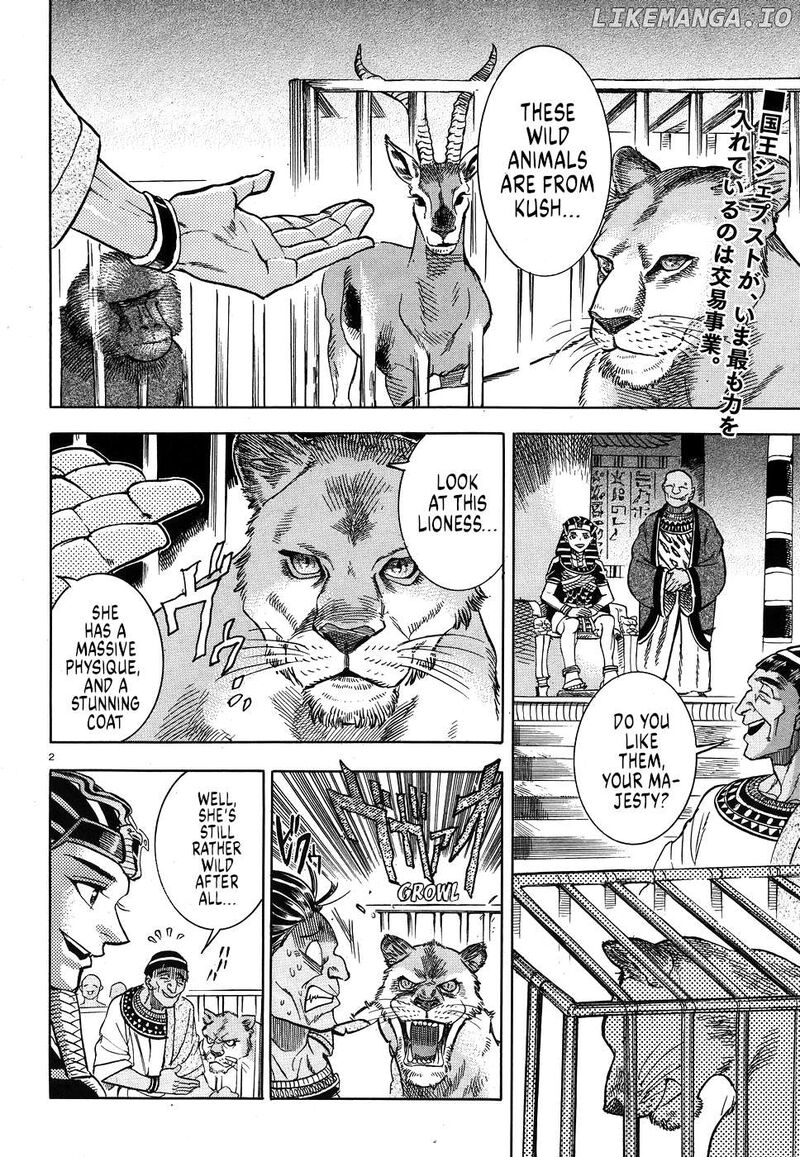 Aoi Horus No Hitomi Dansou No Joou No Monogatari Chapter 25 Page 2