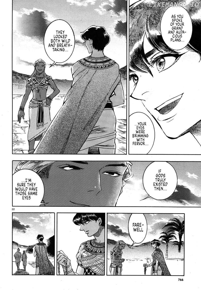 Aoi Horus No Hitomi Dansou No Joou No Monogatari Chapter 25 Page 21