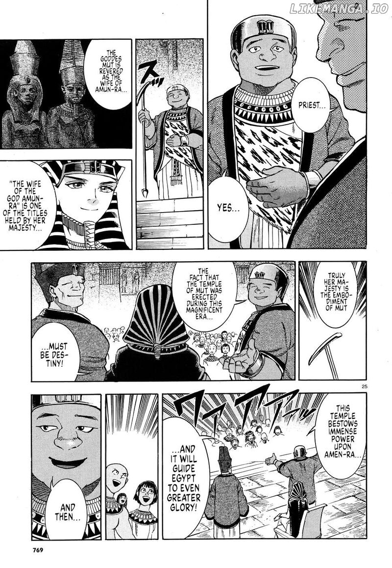 Aoi Horus No Hitomi Dansou No Joou No Monogatari Chapter 25 Page 24