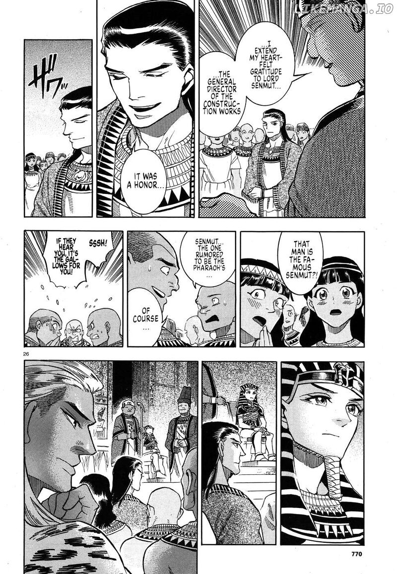 Aoi Horus No Hitomi Dansou No Joou No Monogatari Chapter 25 Page 25