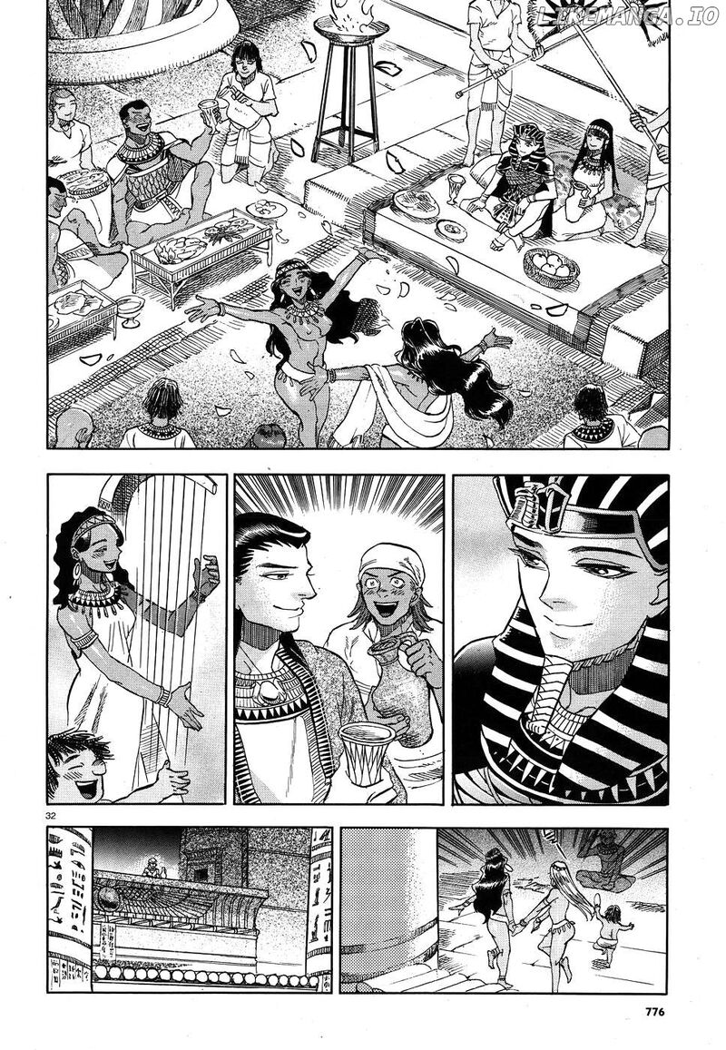 Aoi Horus No Hitomi Dansou No Joou No Monogatari Chapter 25 Page 31