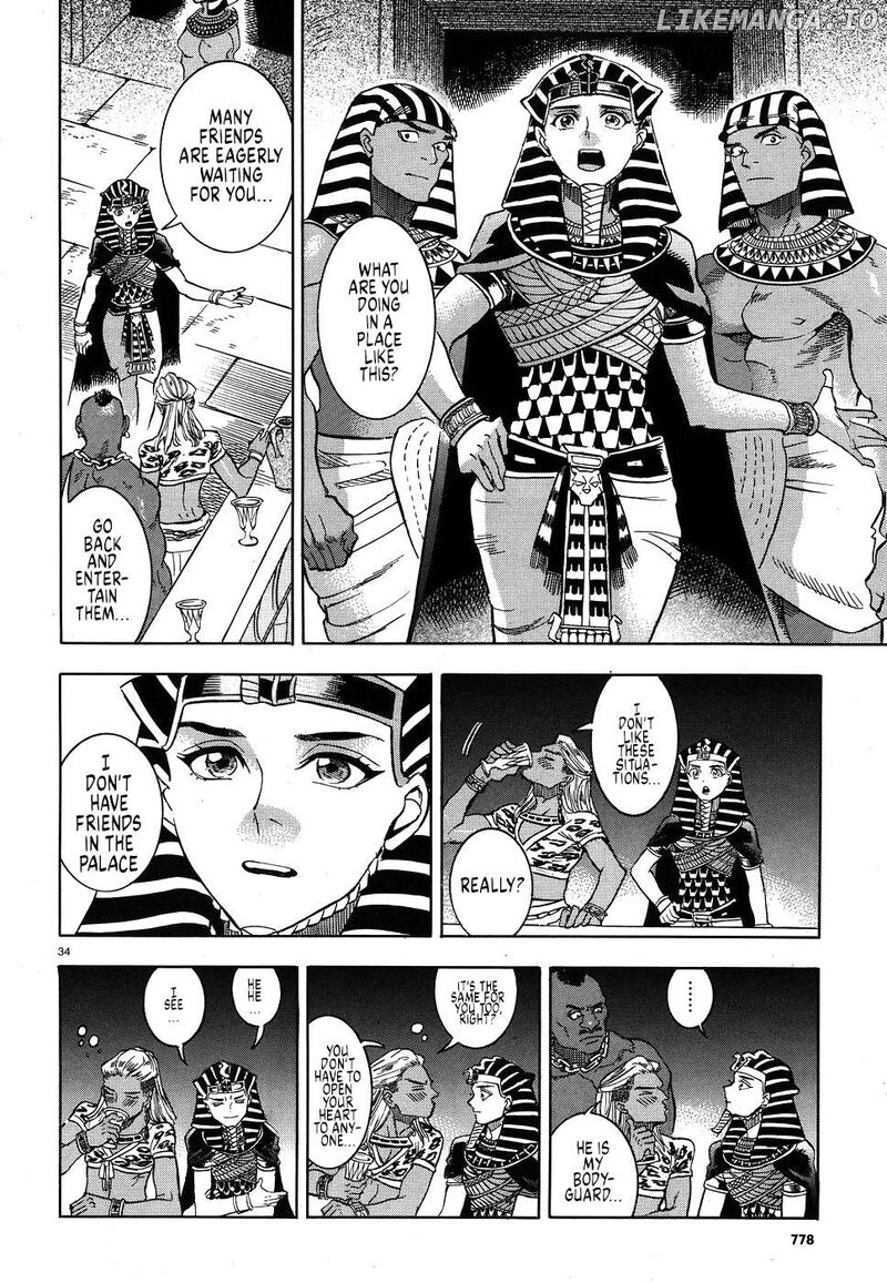 Aoi Horus No Hitomi Dansou No Joou No Monogatari Chapter 25 Page 33