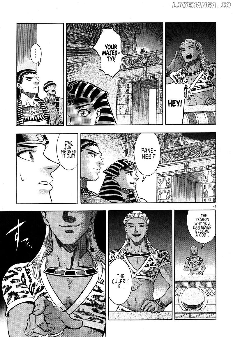 Aoi Horus No Hitomi Dansou No Joou No Monogatari Chapter 25 Page 42