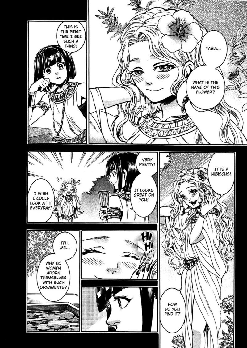 Aoi Horus No Hitomi Dansou No Joou No Monogatari Chapter 3 Page 12