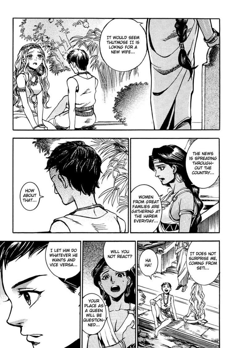 Aoi Horus No Hitomi Dansou No Joou No Monogatari Chapter 3 Page 17