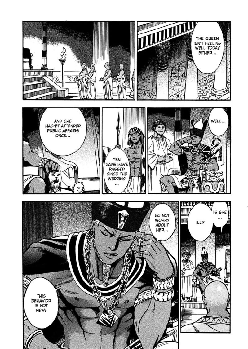 Aoi Horus No Hitomi Dansou No Joou No Monogatari Chapter 3 Page 2