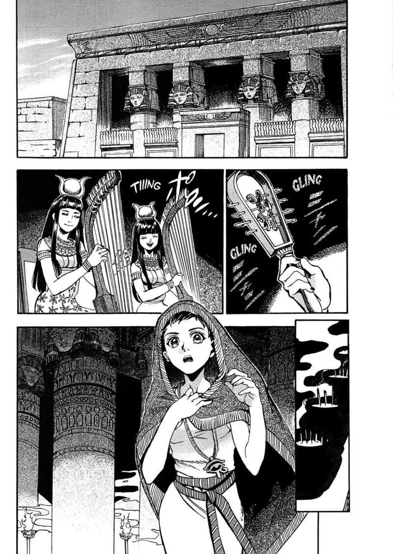 Aoi Horus No Hitomi Dansou No Joou No Monogatari Chapter 3 Page 21