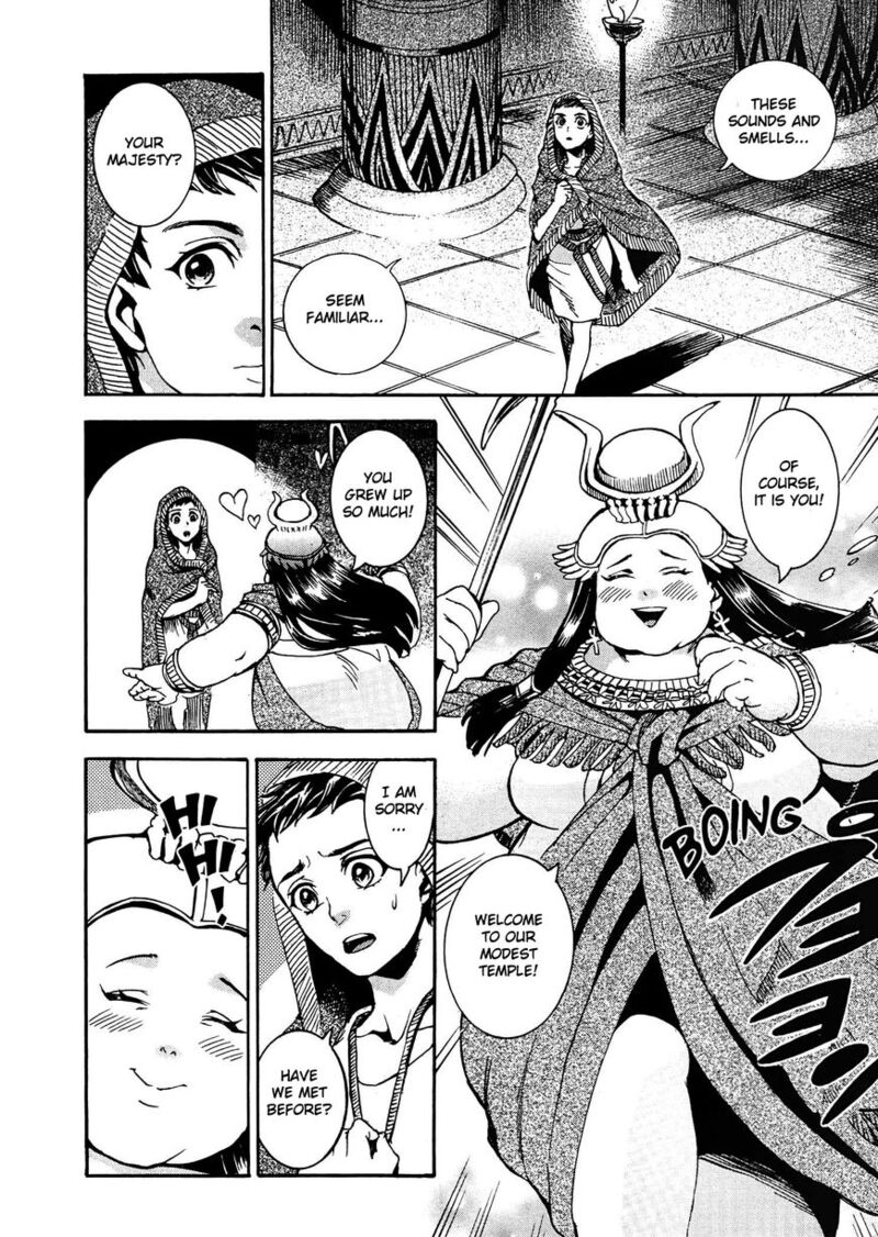 Aoi Horus No Hitomi Dansou No Joou No Monogatari Chapter 3 Page 22