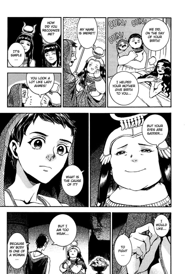 Aoi Horus No Hitomi Dansou No Joou No Monogatari Chapter 3 Page 23