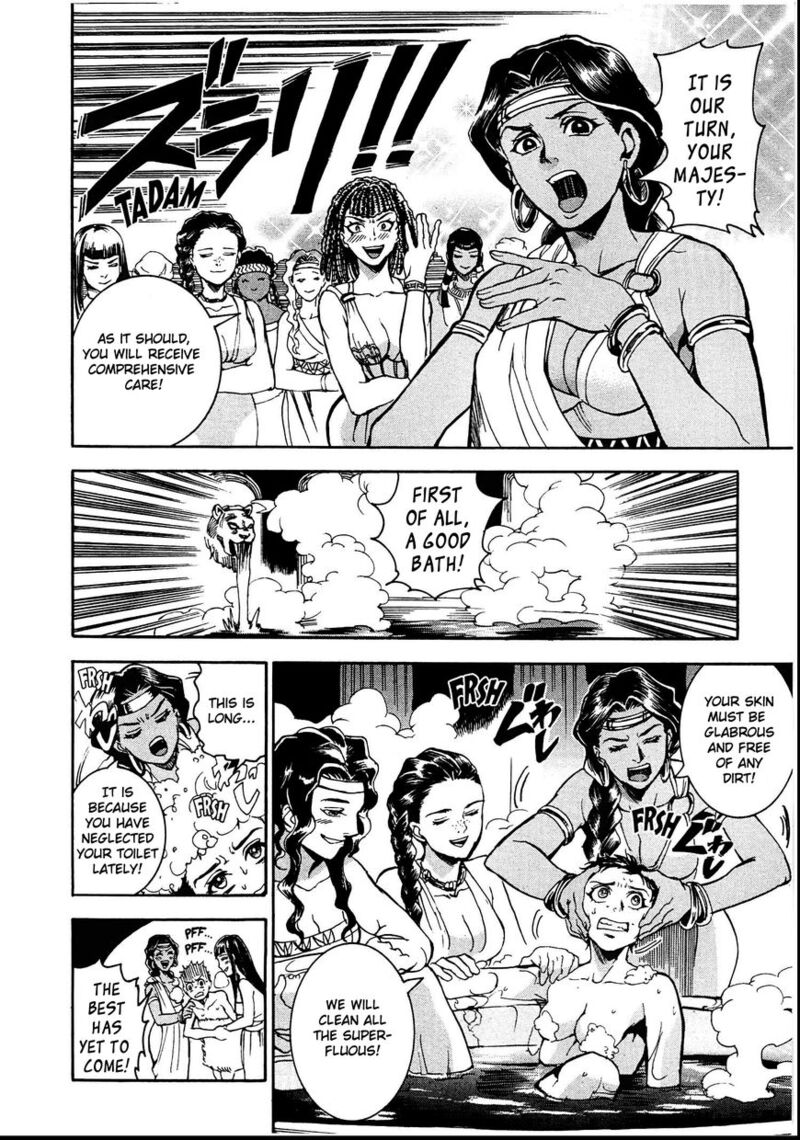 Aoi Horus No Hitomi Dansou No Joou No Monogatari Chapter 3 Page 28
