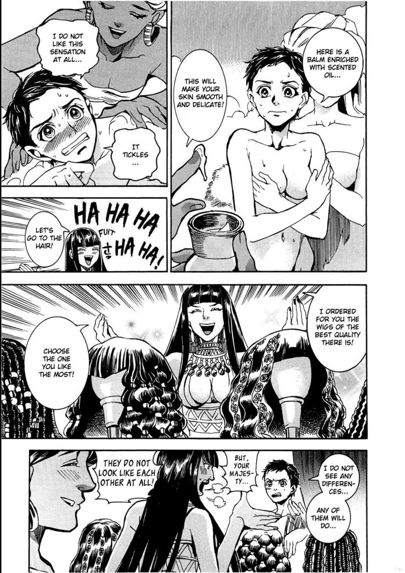 Aoi Horus No Hitomi Dansou No Joou No Monogatari Chapter 3 Page 29