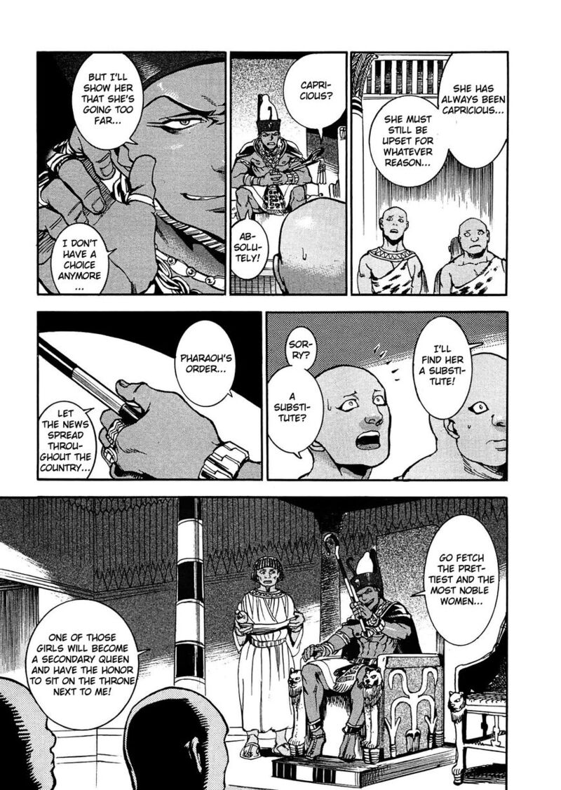 Aoi Horus No Hitomi Dansou No Joou No Monogatari Chapter 3 Page 3